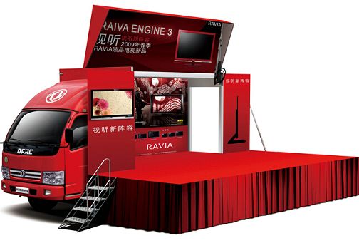 東風(fēng)小型24平米流動(dòng)舞臺(tái)車