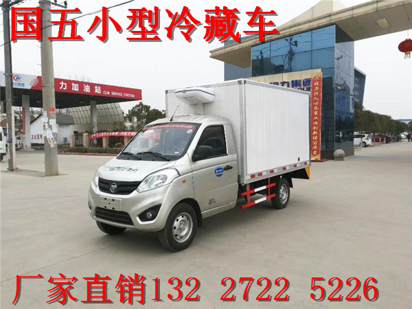 國(guó)五小型冷藏車圖片 國(guó)五小型冷藏車圖片