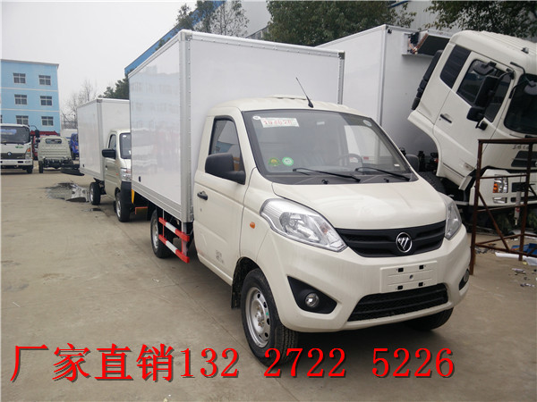 國(guó)五小型冷藏車 國(guó)五小型冷藏車