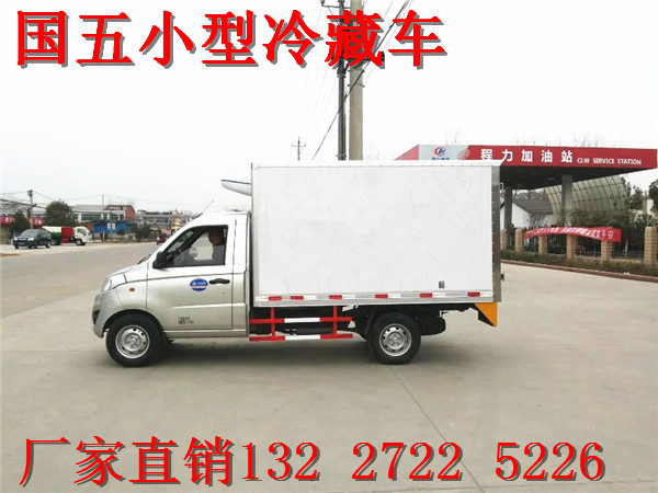 國(guó)五福田小型冷藏車圖片 國(guó)五福田小型冷藏車圖片