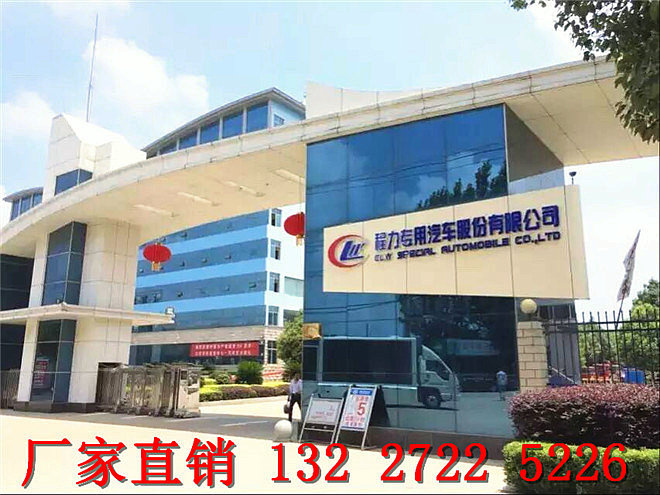 程力公司圖片 程力公司圖片