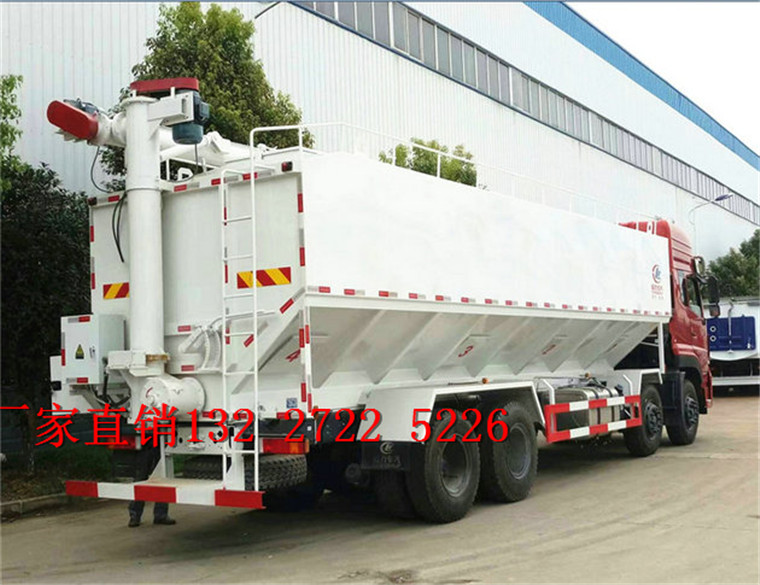 20噸散裝飼料車 20噸散裝飼料車